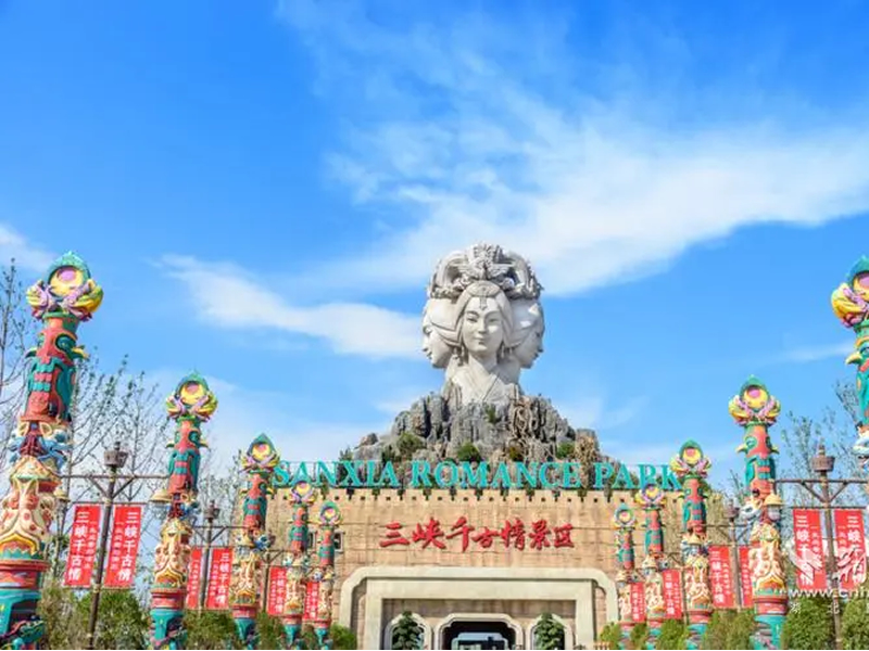 三峽千古情3