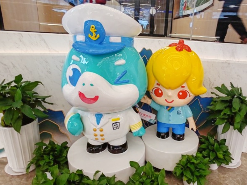 鱘峽