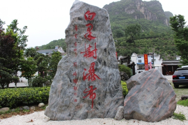 宜昌旅游攻略，好玩別錯過！宜昌五大必去景區之三峽大瀑布一日游