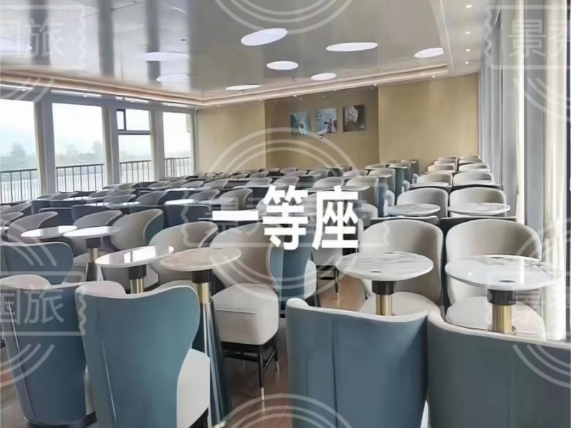 一等座_副本