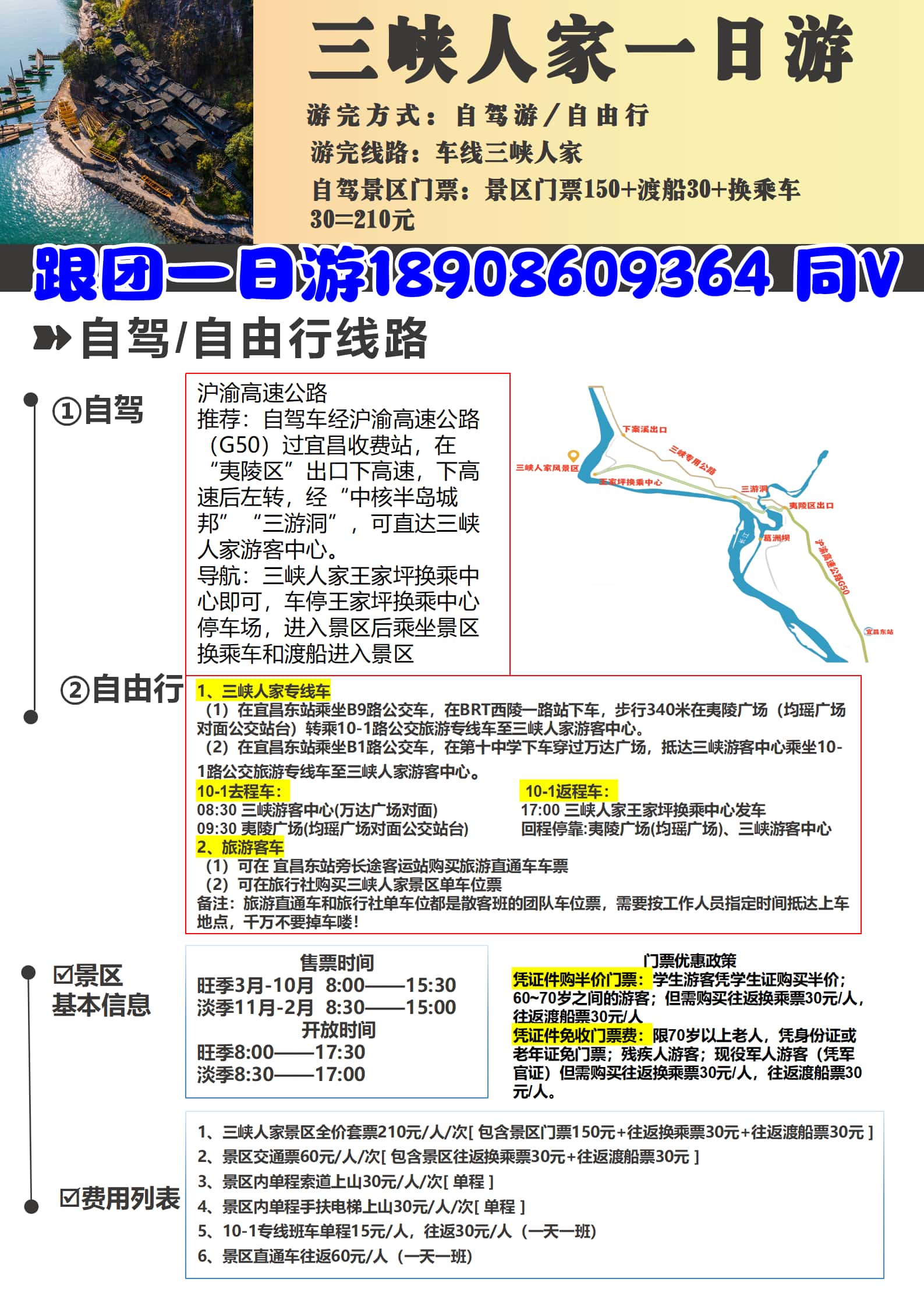 三峽人家_02_副本