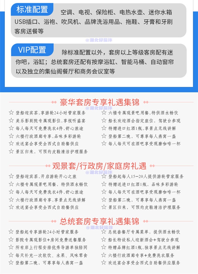 長三房間配置