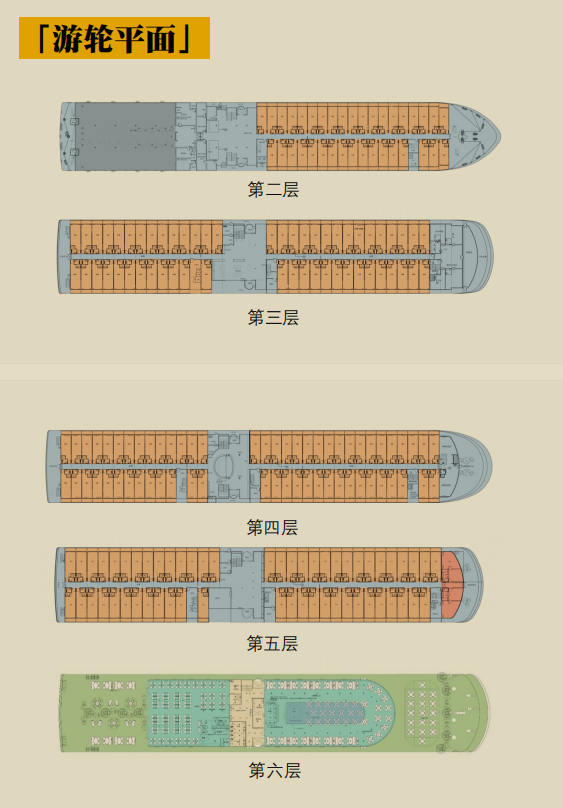星際雅典娜平面圖