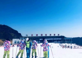 宜昌到五峰滑雪二日游 住五峰假日游酒店享受雙滑刺激