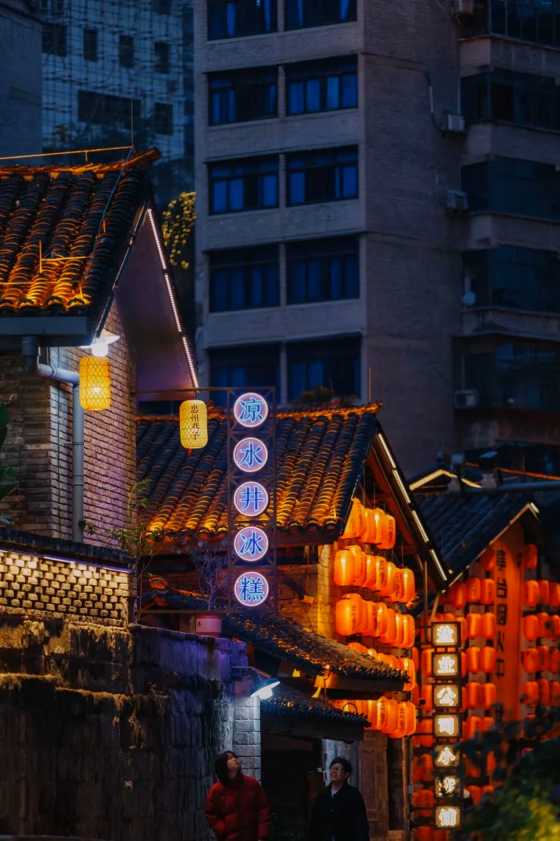 忠縣1