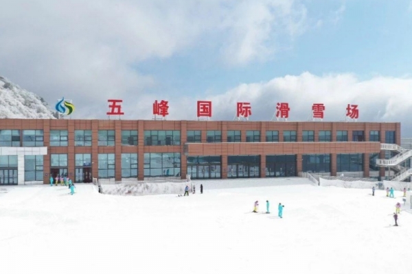 五峰國際滑雪場正式開板啦！五峰激情開賽！等您來@！