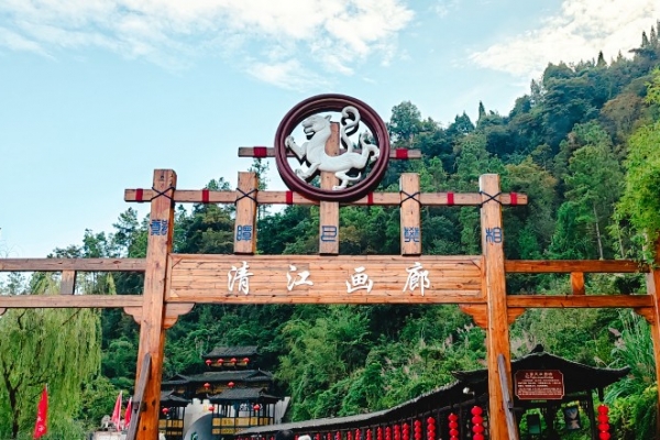 宜昌清江畫廊景區門票免票政策！