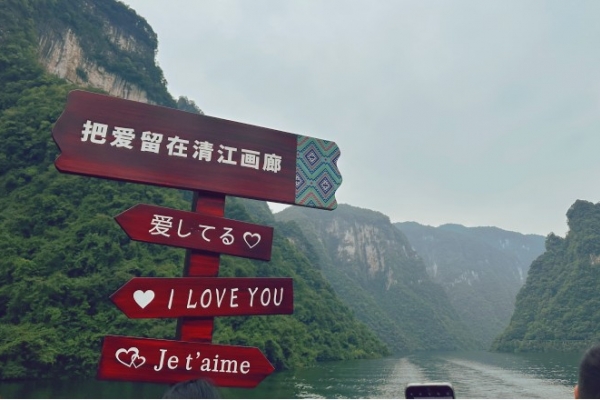 宜昌清江畫廊旅游攻略（含景點介紹、開放時間、行程線路、行程費用）