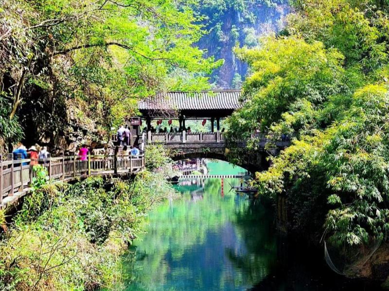 三峽人家