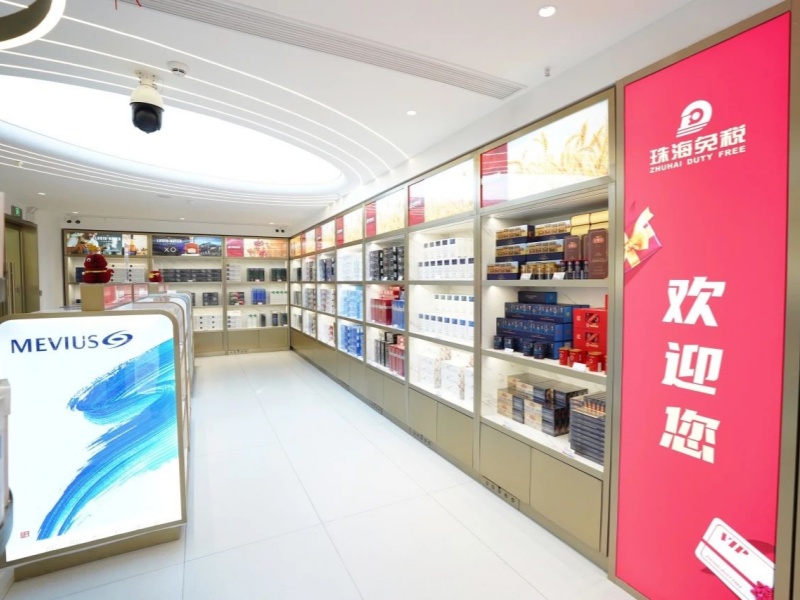 三峽機場免稅店