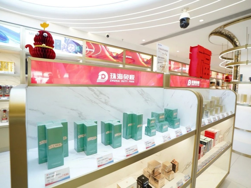 三峽機場免稅店