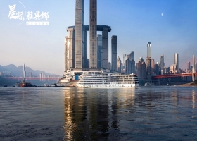2025年重慶到宜昌4日游,星際雅典娜號豪華游輪