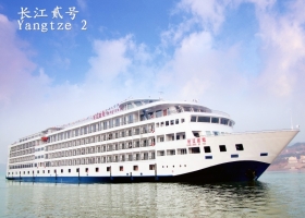 長江貳號游輪南京到重慶11日游具體行程，南京到重慶的豪華游輪價格明細，預訂流程