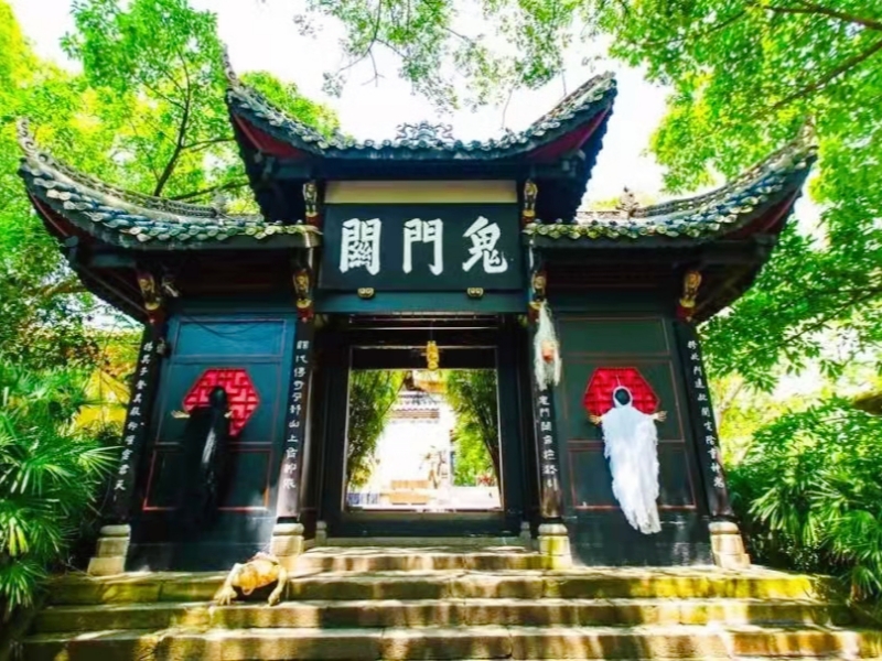 豐都鬼城
