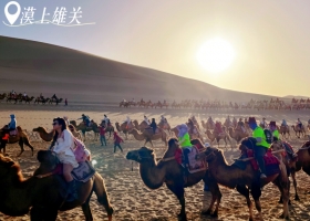 宜昌到西北旅游純玩的攻略/旅游團有哪些/景點推薦【漠上雄關】純玩8日游