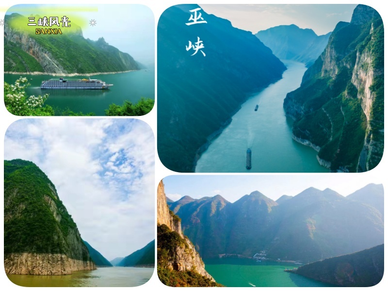 三峽風(fēng)光2_副本