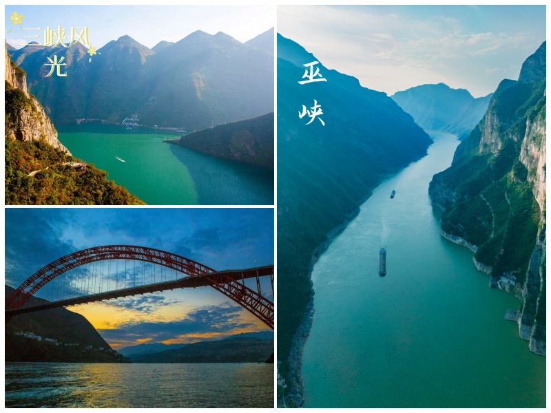 三峽風景_副本