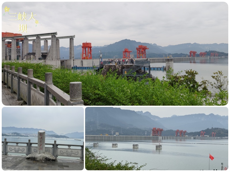 三峽大壩_副本