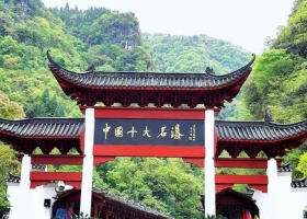 秋季特惠：三峽大瀑布半日游【體驗激情穿瀑，十大名瀑之一】