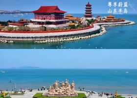 從宜昌出發到山東半島（青島、威海、煙臺）一價全含的旅游團/包含了哪些景點【尊享蔚藍-山東半島】5日游