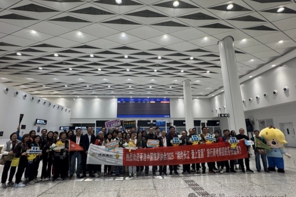 相約長江 愛上宜昌 香港中國旅游協會旅行商考察團宜昌行