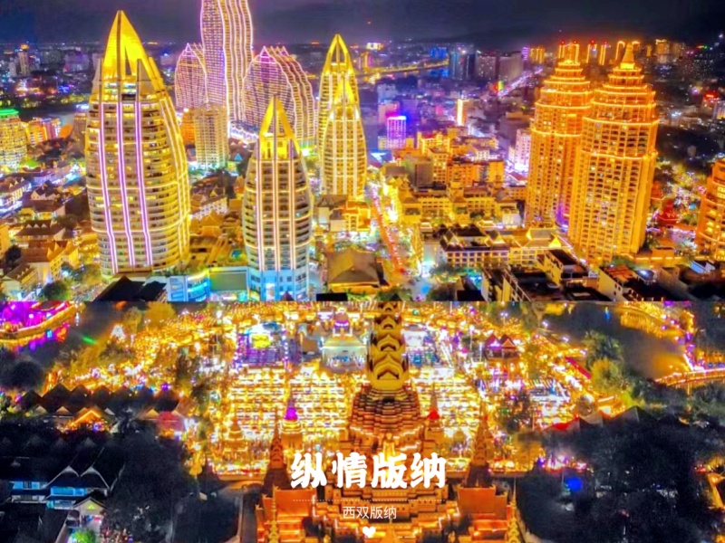 宜昌到云南西雙版納游玩要多少錢/包含哪些景點【縱情版納】6日游