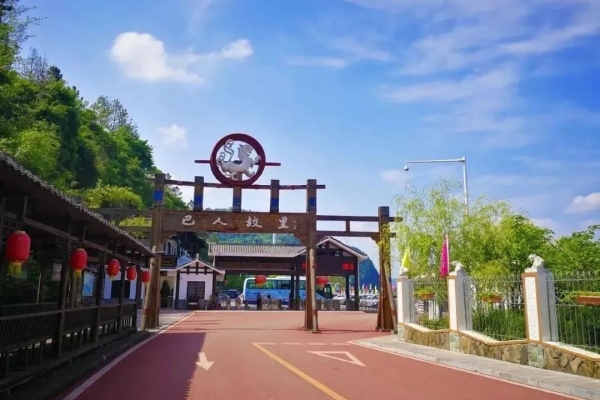 關于清江畫廊景區臨時關閉圣境游線路的公告