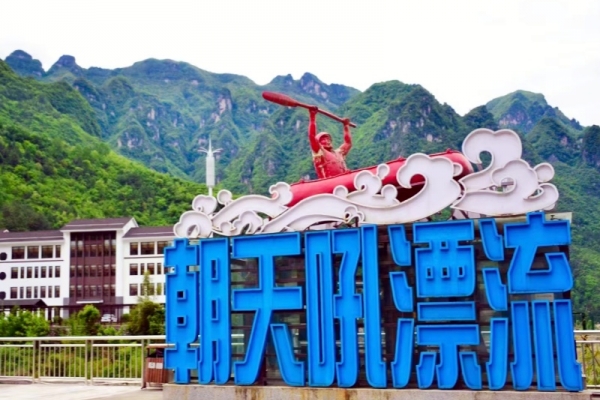 2025朝天吼漂游一日游跟團行程安排，跟團預訂電話