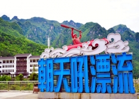 【2025年朝天吼漂流一日游行程安排、漂流注意事項】驚心動魄·酷爽一夏