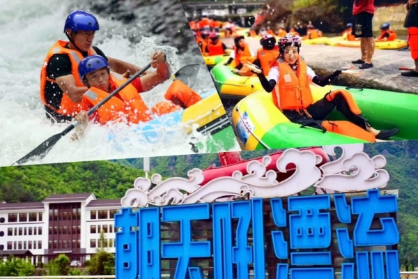 朝天吼漂流適合哪些年齡段的人游玩？有沒有人群限制？