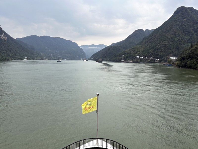西陵峽