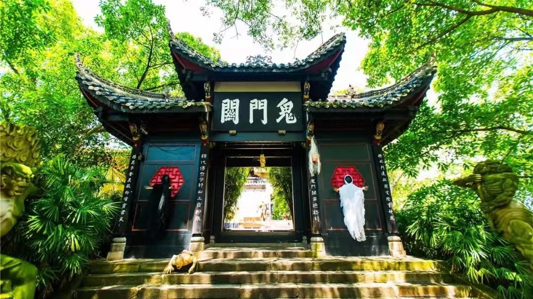 豐都鬼城