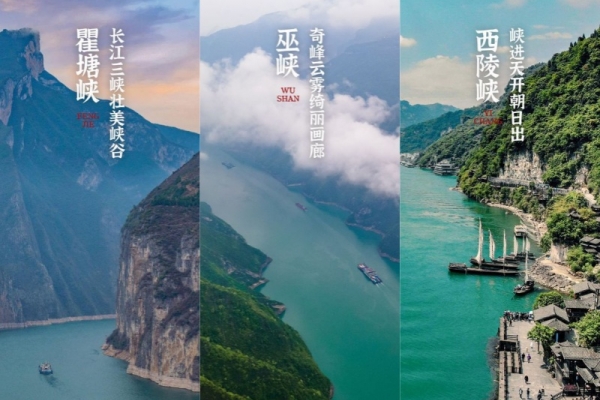 坐船游三峽需要幾天時間？2025年三峽游輪超全航線行程攻略
