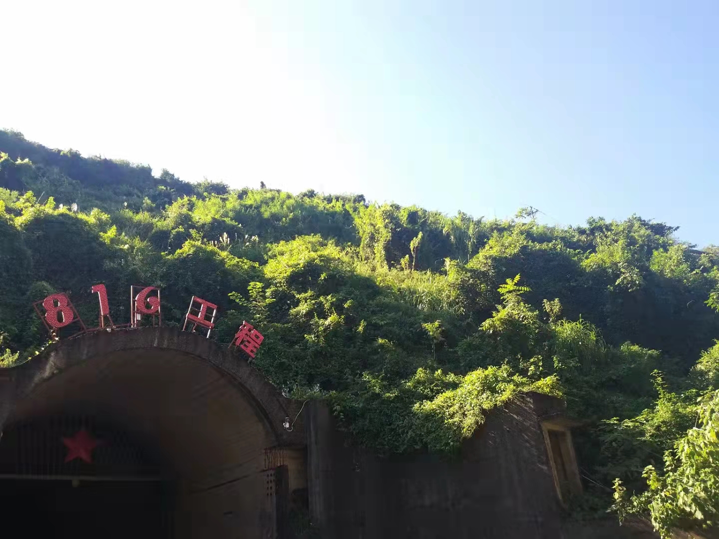 大門