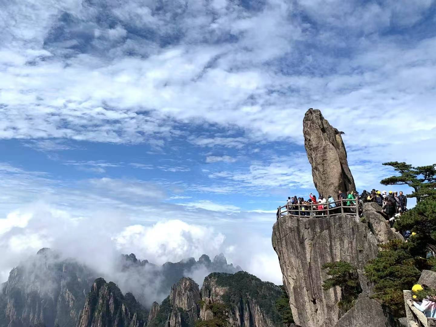 黃山