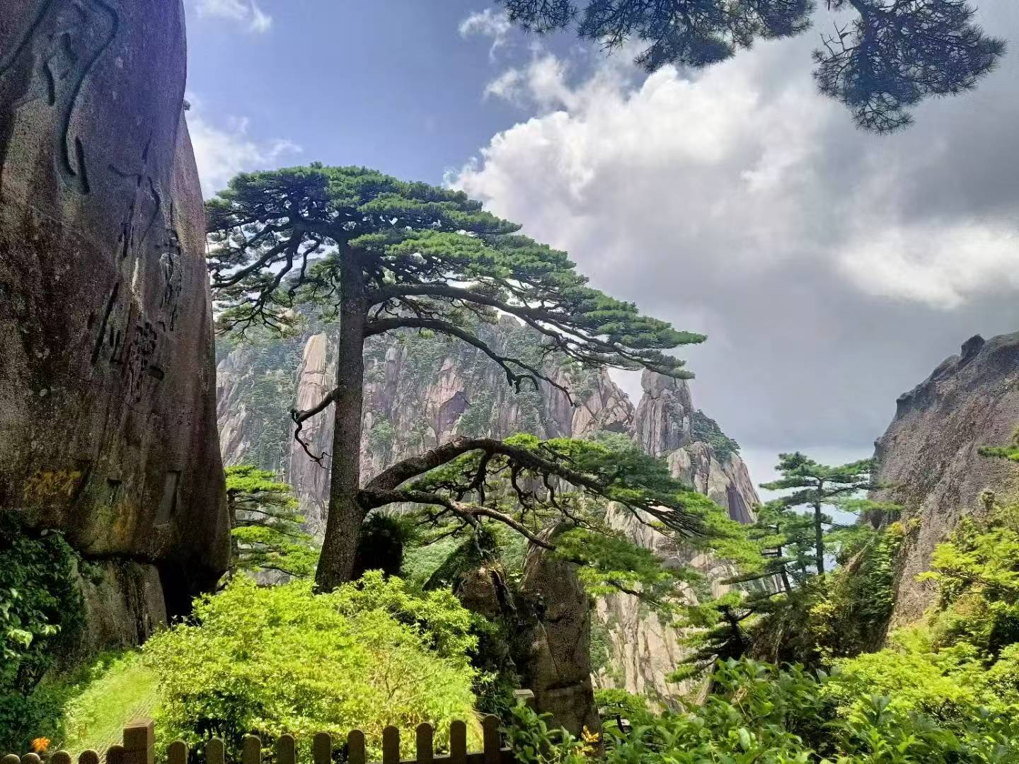 黃山1