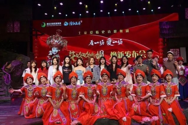 清江畫廊景區(qū)非遺劇場(chǎng)內(nèi)《花咚咚的姐》，重塑文旅IP新標(biāo)桿！