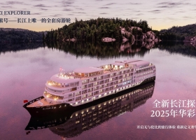 長江探索號游輪 8 天行程：宜昌巴東重慶深度環線（ 重慶市區游覽）