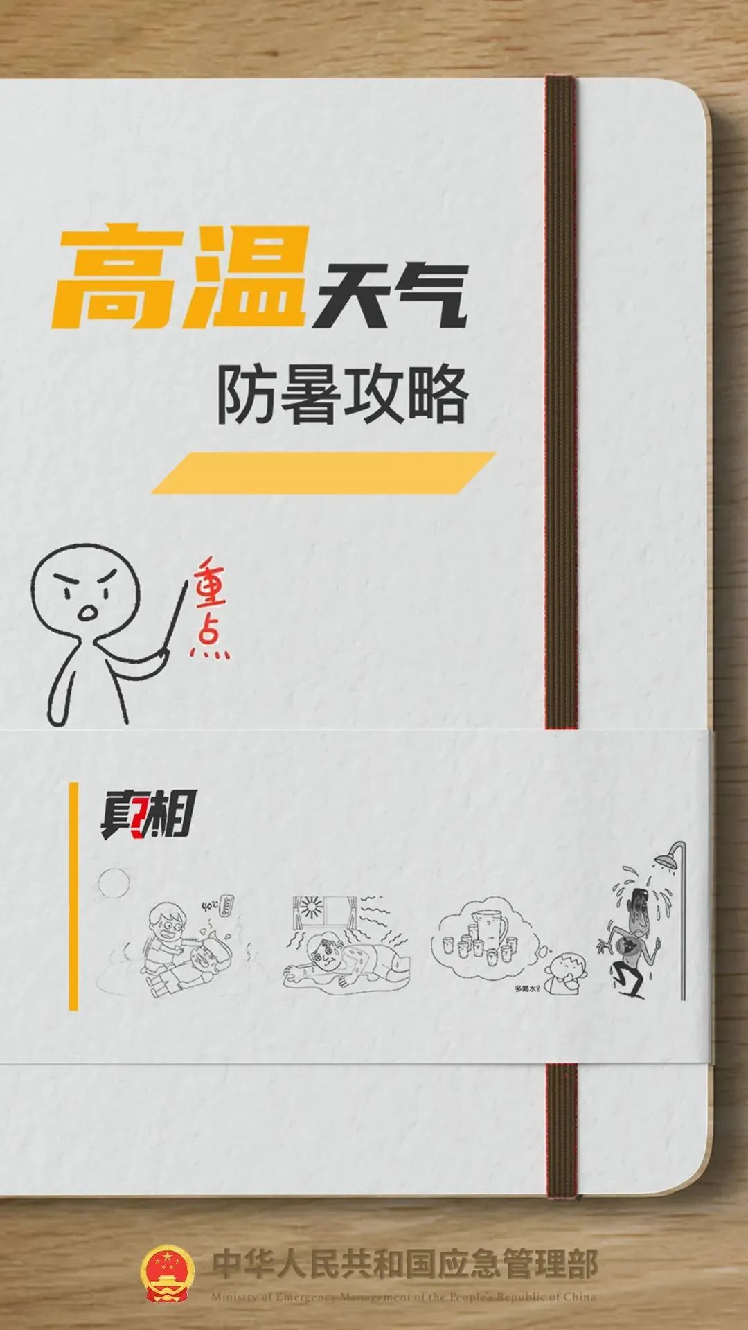 微信圖片_20250716090837
