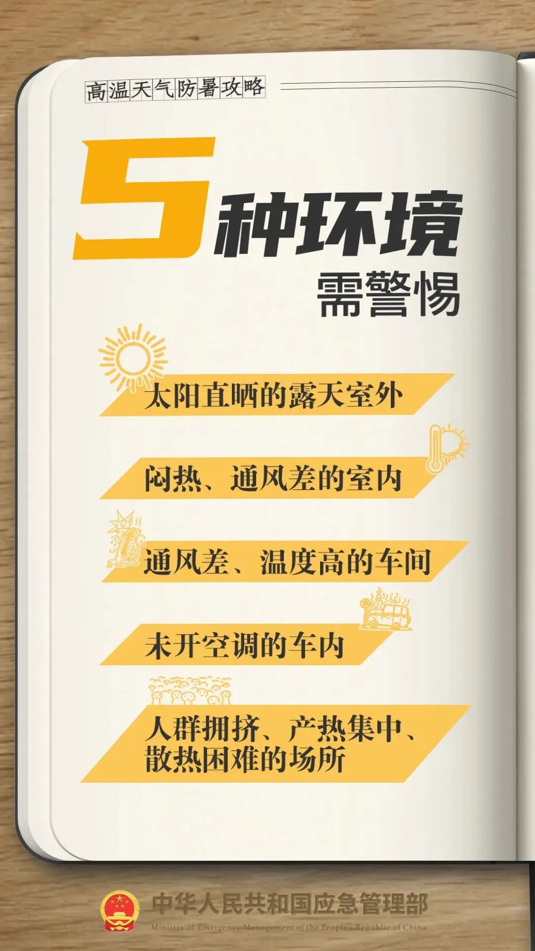 微信圖片_20250716090949