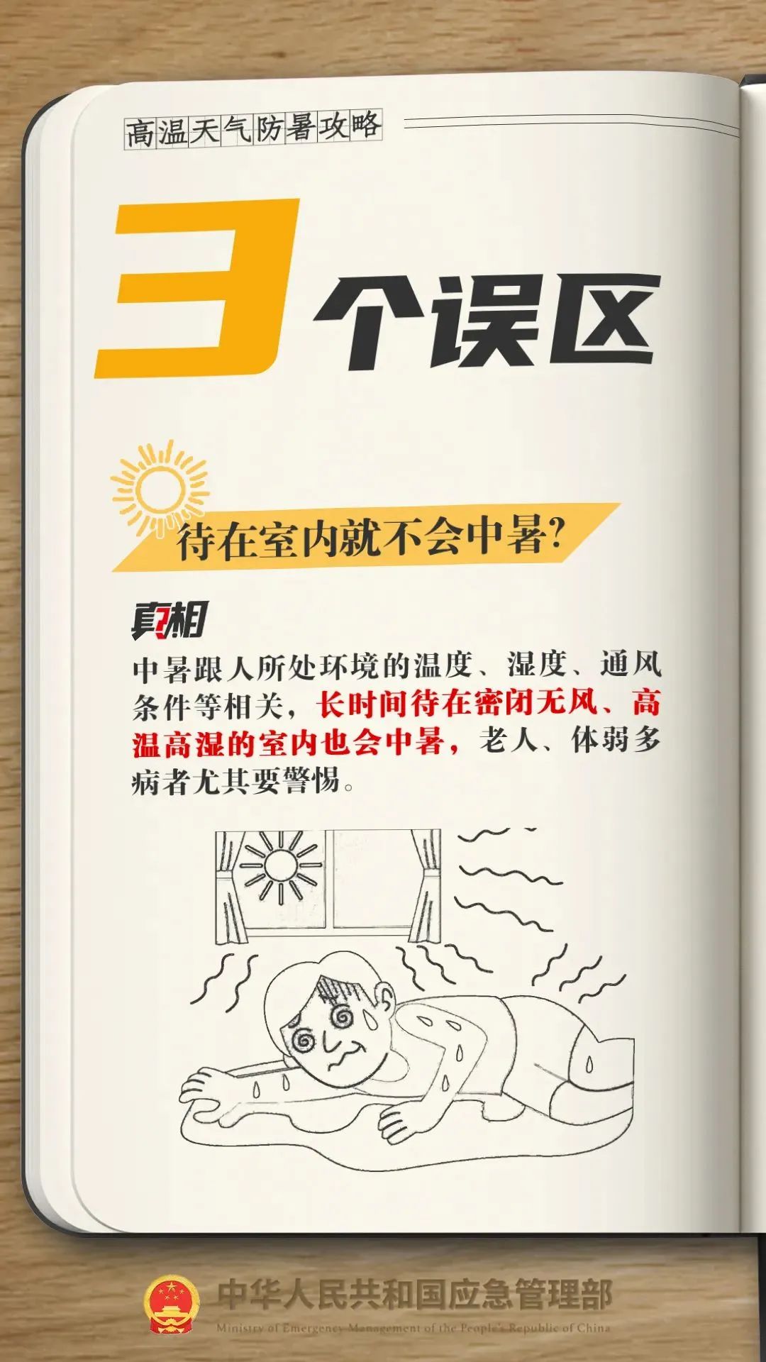微信圖片_20250716091118